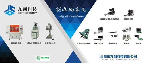 cyst3 s雙伺服鉆攻動力頭 機床商務網