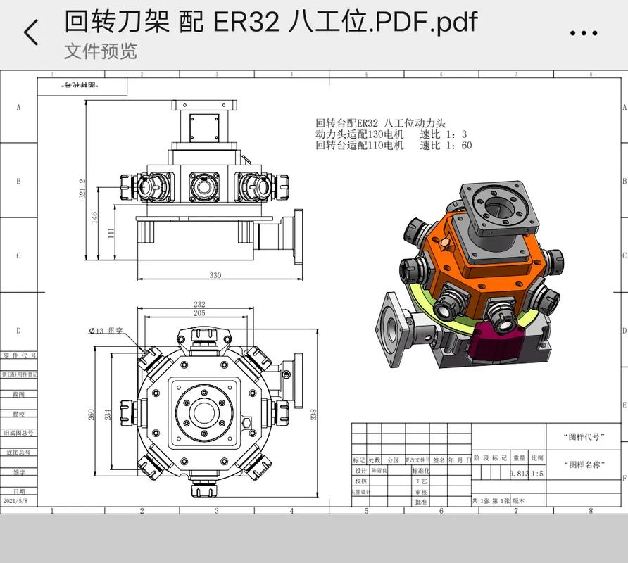 山東拓普康#動力頭#數(shù)控車床配件 #伺服電機 #伺服驅(qū)動器