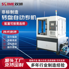 專機(jī)多孔鉆伺服動力頭 高效精密加工的革新力量