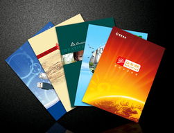 畫冊設計 從創意到成品的完整解決方案