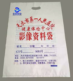 25公斤編織袋廠家報價與印刷彩印服務指南