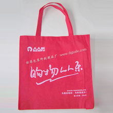 環保無紡布袋 鉅得包裝印刷制品廠的彩印印刷方案