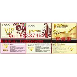 彩印IC鑰匙扣卡 數碼印刷技術在現代智能卡工廠中的應用