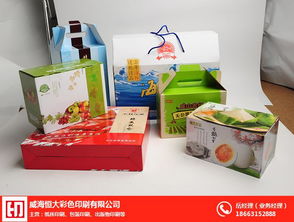 威海精裝盒印刷哪家好？探索恒大彩印的專業服務