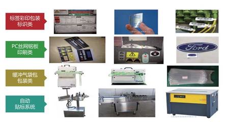 產(chǎn)業(yè)數(shù)字化促世界經(jīng)濟(jì)轉(zhuǎn)型 | 樂(lè)膠談 印刷彩印