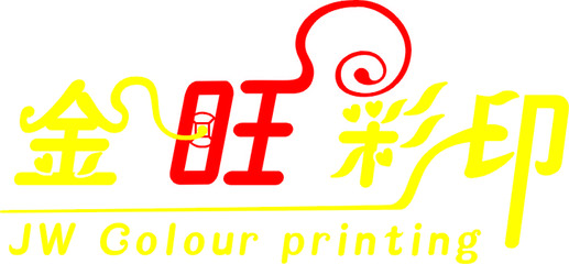 代金券、優(yōu)惠券、積分券等印刷定制全解析 從設(shè)計(jì)到彩印的專業(yè)指南