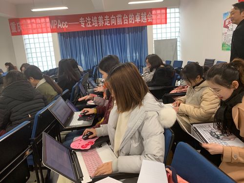 互聯網+會計教育改革 探索中國會計信息化教育的新路徑