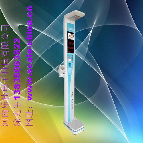 河南樂佳電子科技hw-vb醫用身高體重血壓血氧測量儀 集成健康檢測的智能解決方案